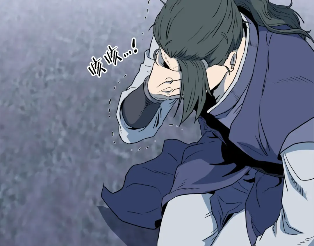 第115话 火王 第223页