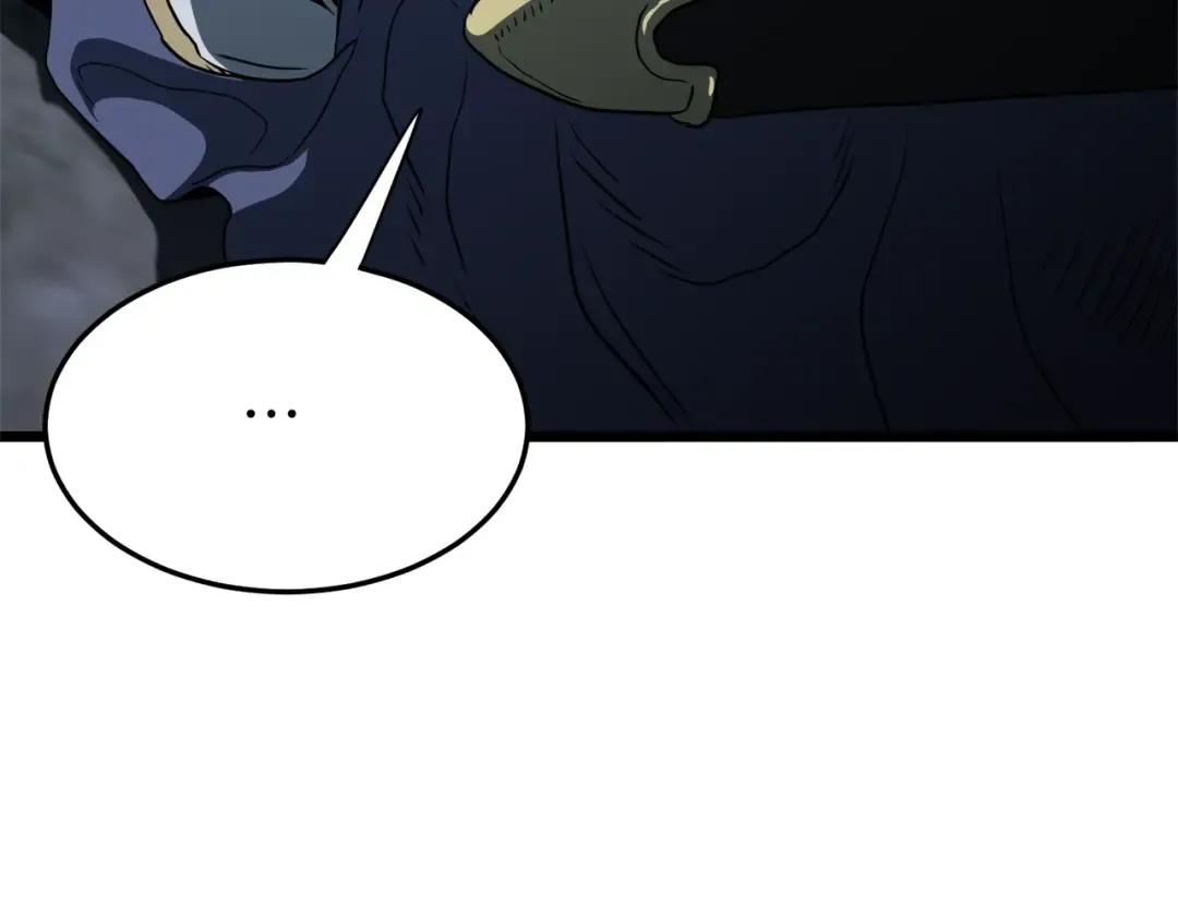 第115话 火王 第227页