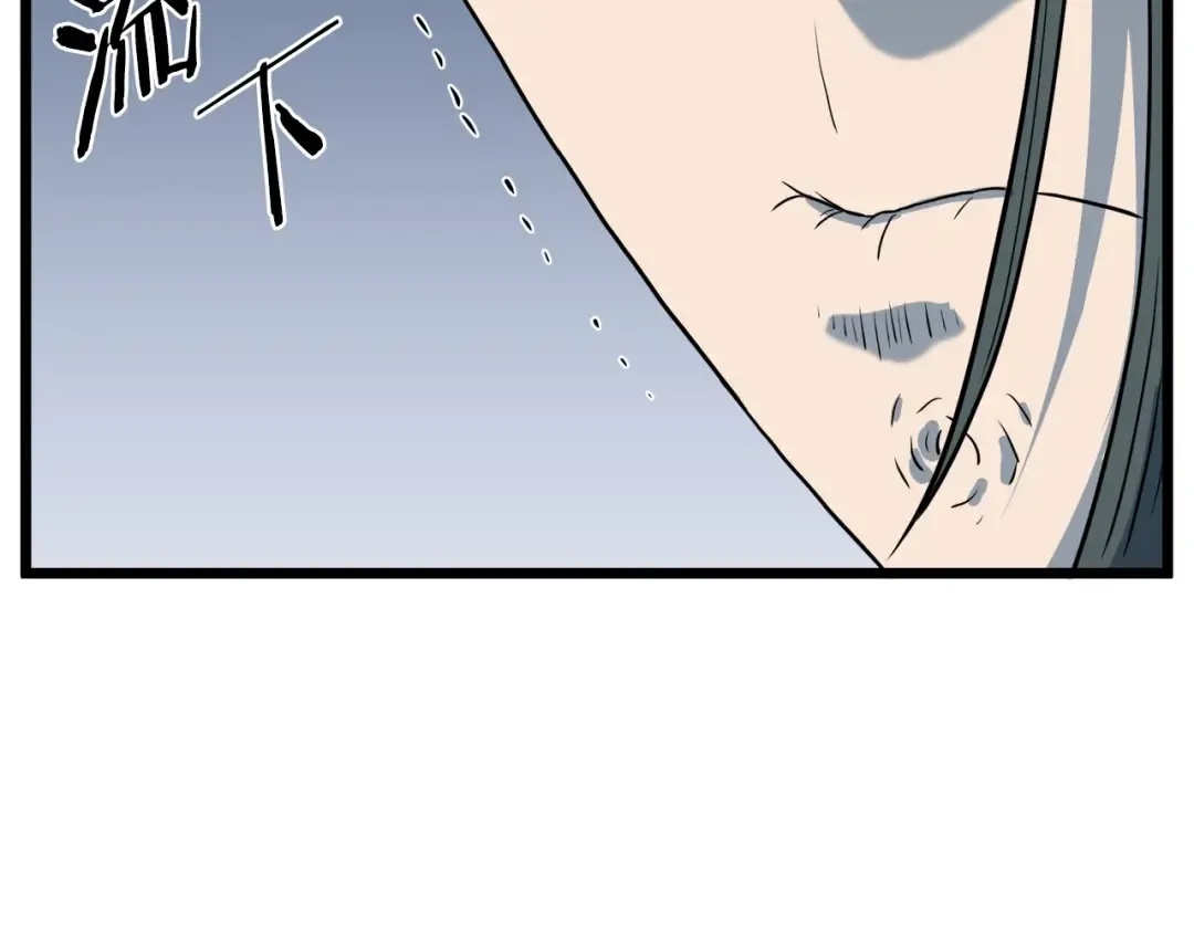 第115话 火王 第230页