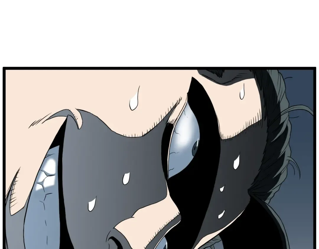 第115话 火王 第234页