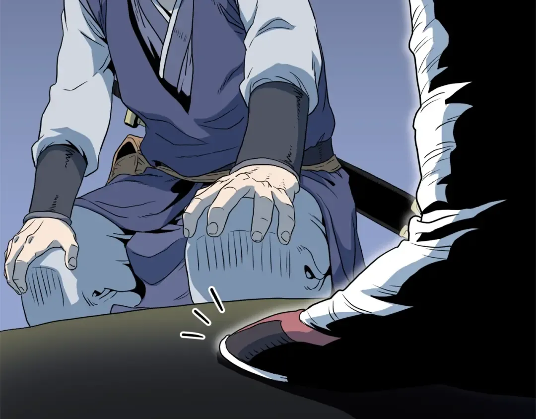 第115话 火王 第241页