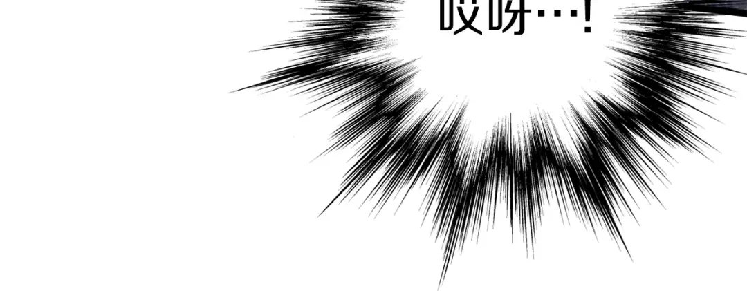 第115话 火王 第245页