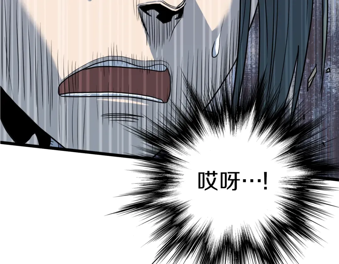 第116话 死路一条 第3页