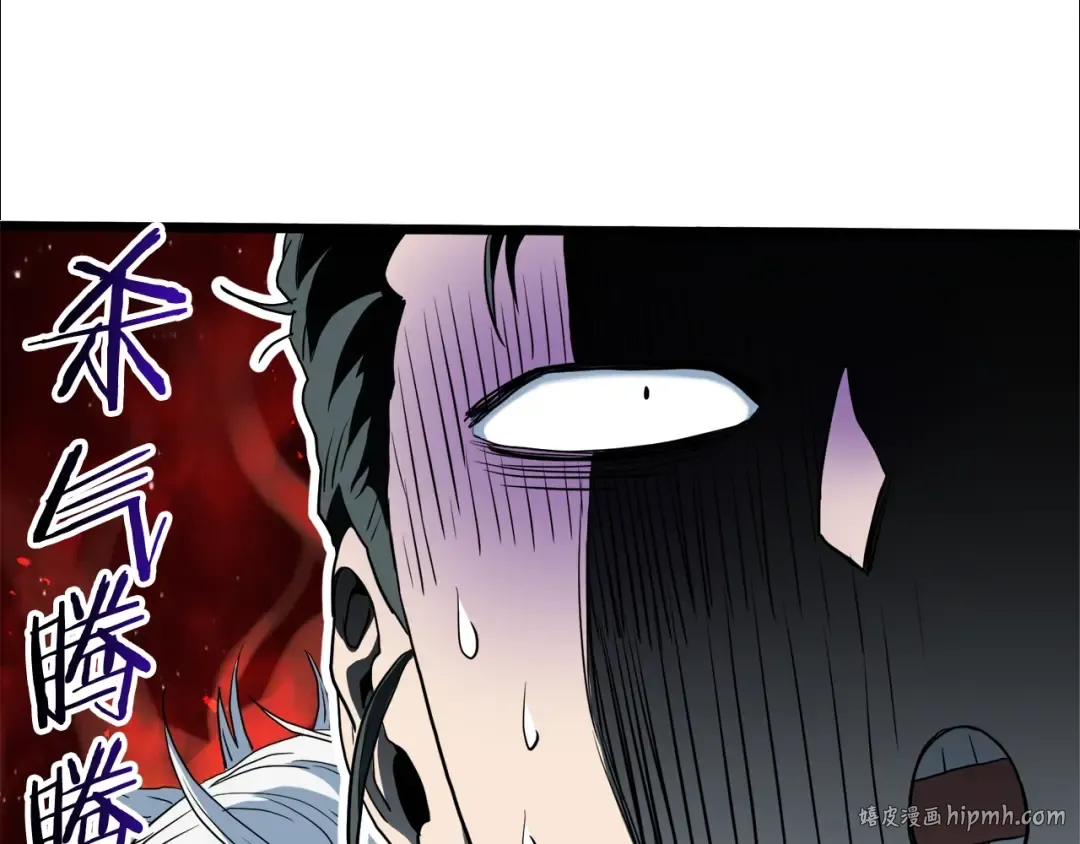 第116话 死路一条 第8页