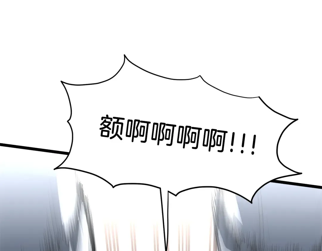 第116话 死路一条 第37页