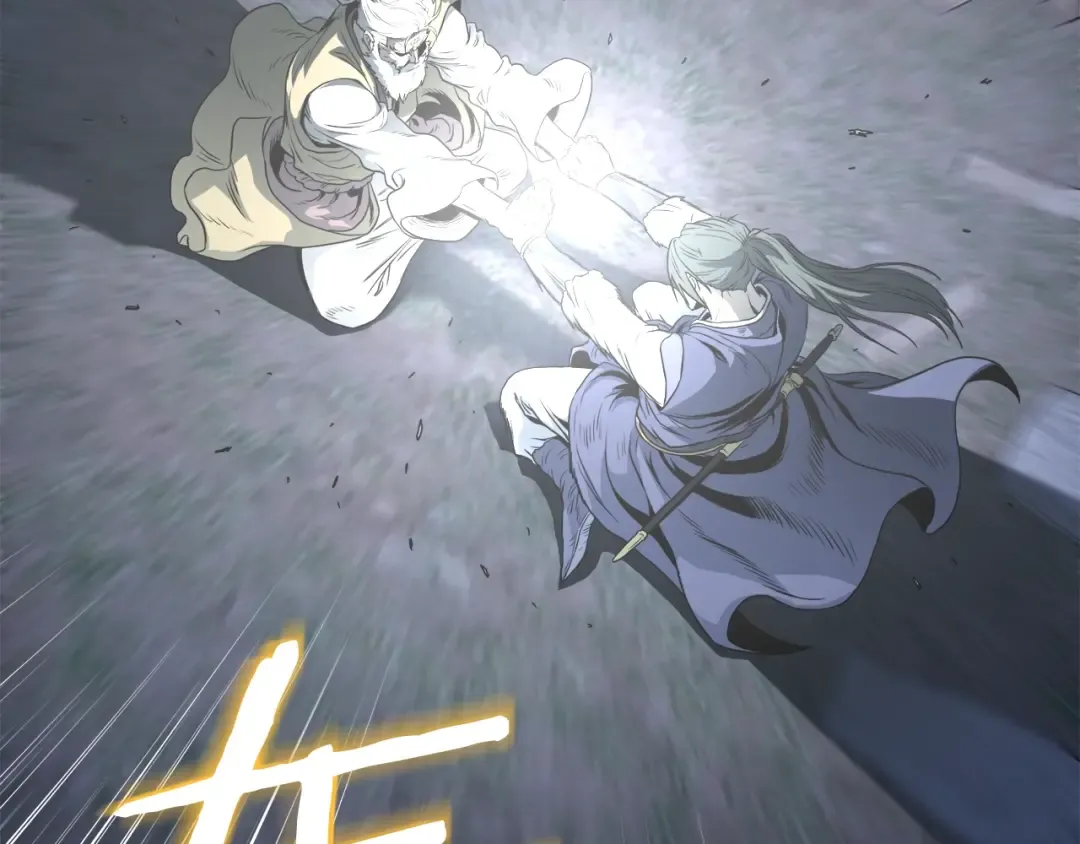 第116话 死路一条 第42页