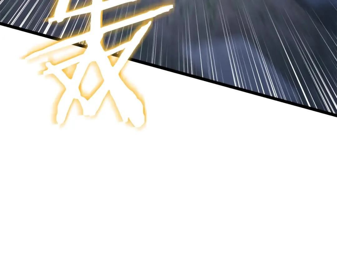 第116话 死路一条 第43页