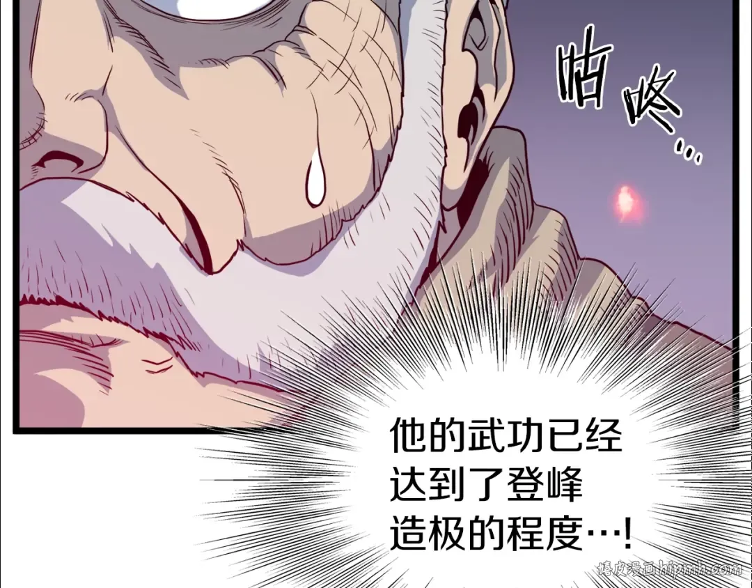 第116话 死路一条 第56页