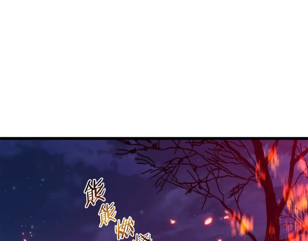 第116话 死路一条 第59页