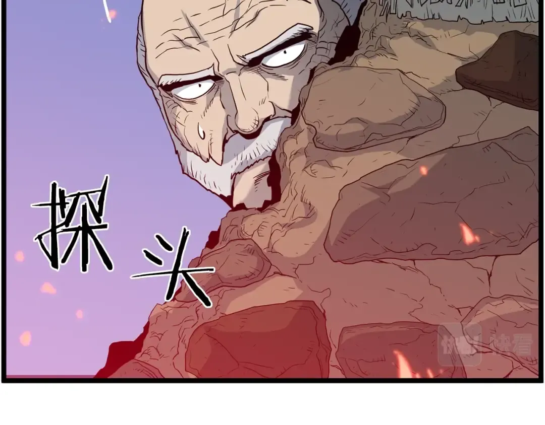 第116话 死路一条 第65页