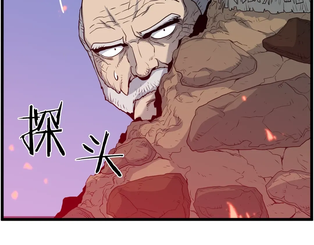 第116话 死路一条 第70页