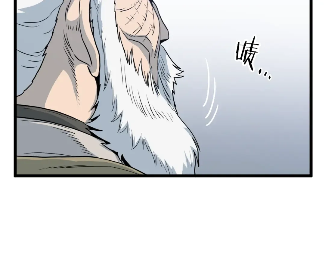 第116话 死路一条 第92页