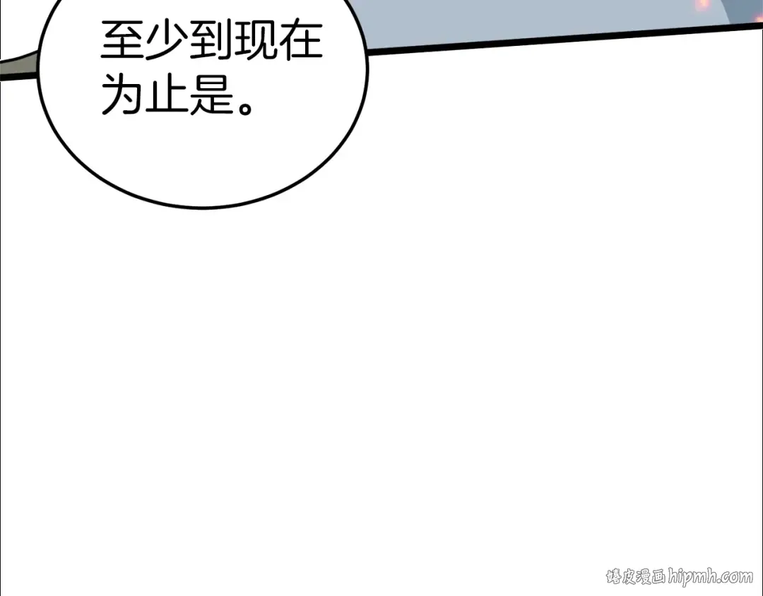 第116话 死路一条 第104页