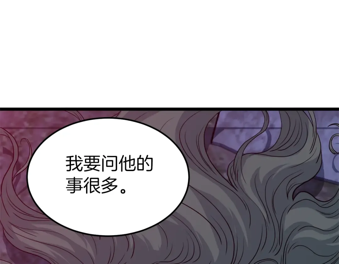 第116话 死路一条 第108页
