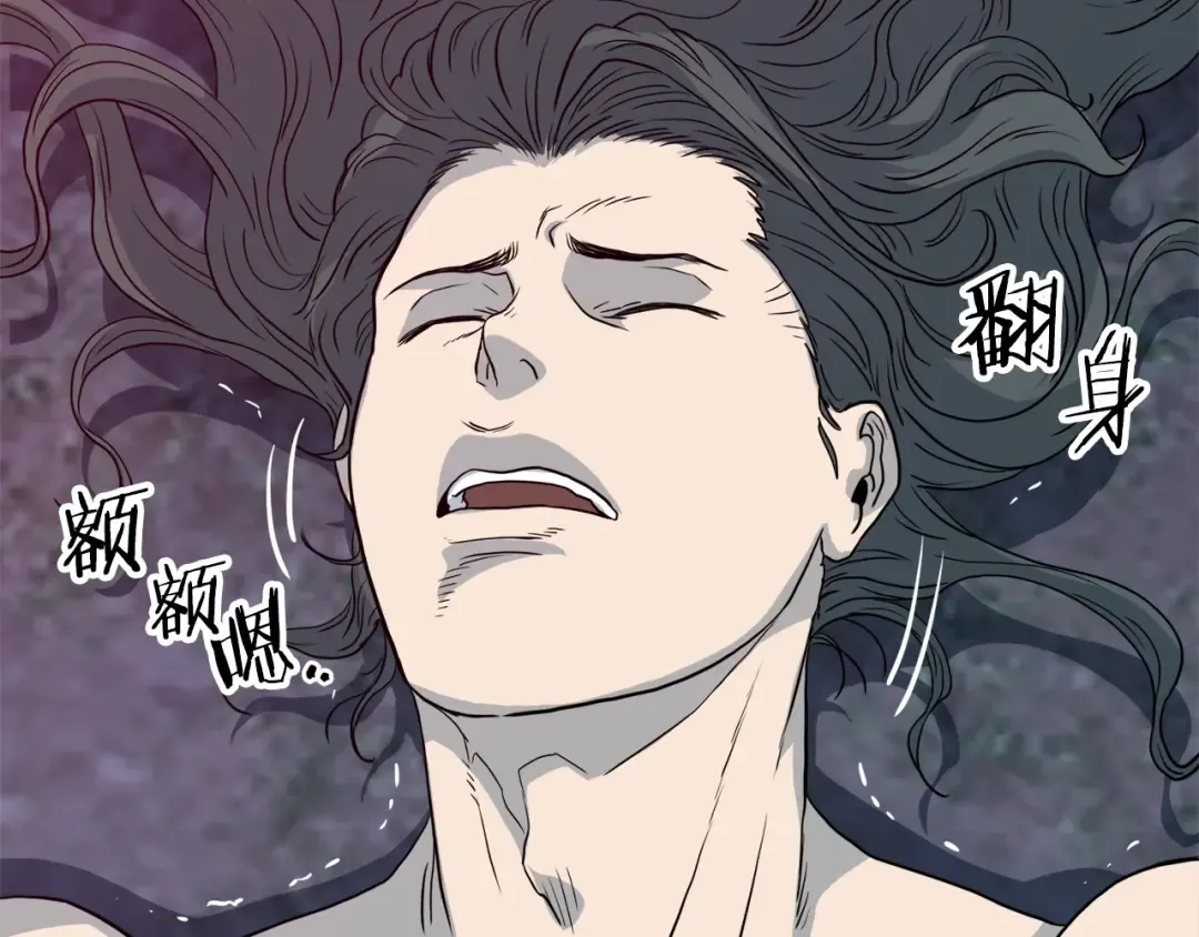 第116话 死路一条 第109页