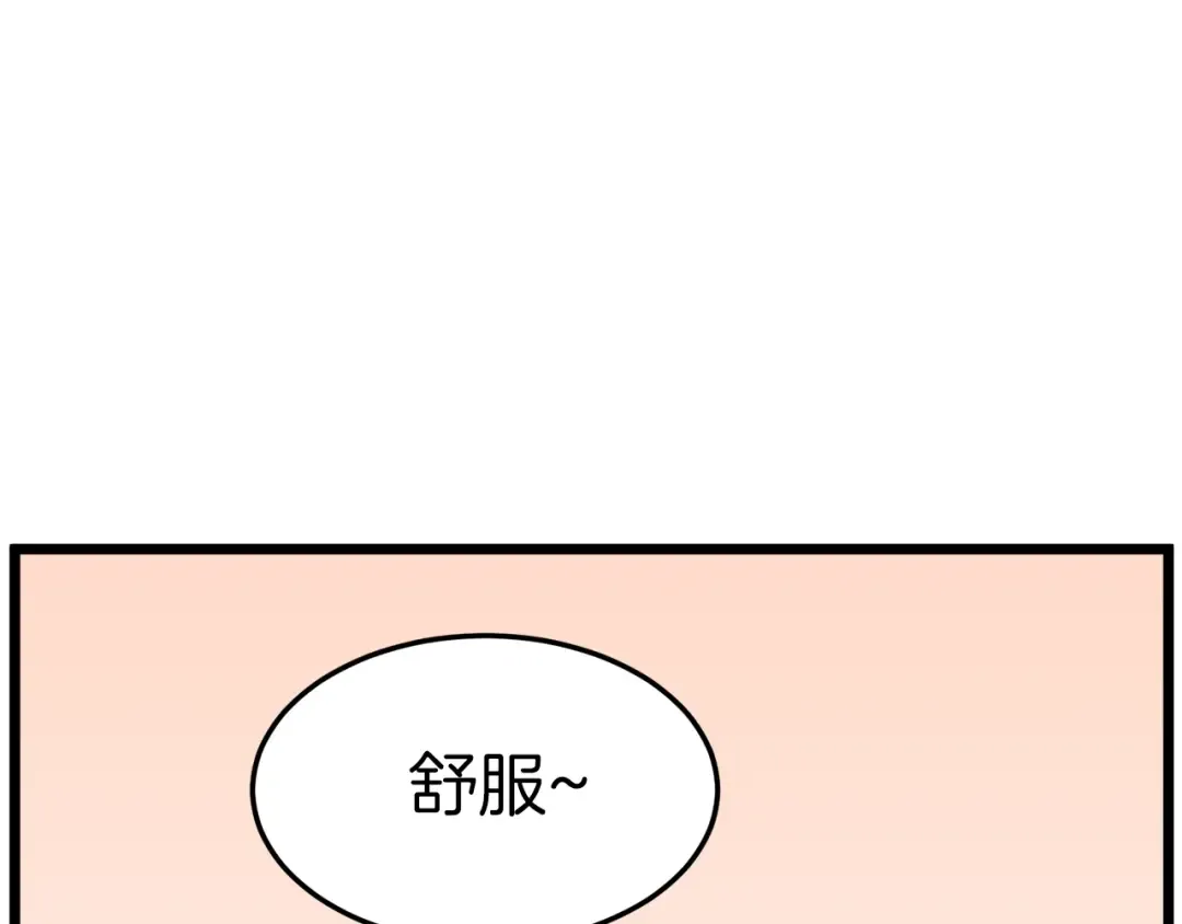 第116话 死路一条 第111页