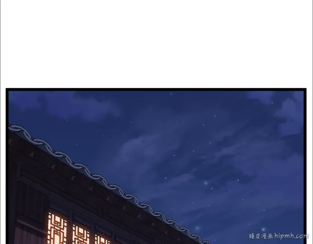 第116话 死路一条 第120页