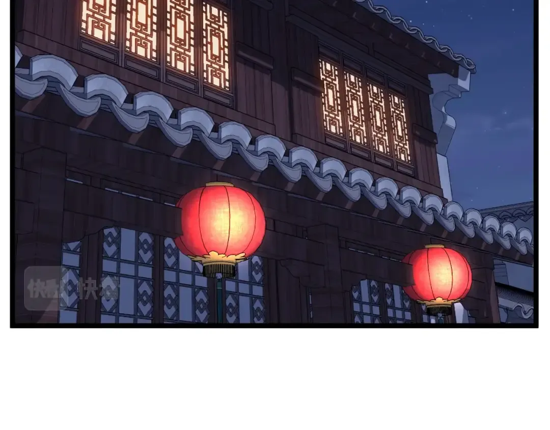 第116话 死路一条 第121页