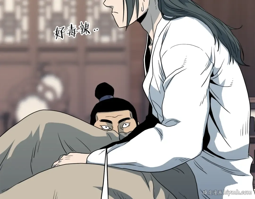 第116话 死路一条 第136页