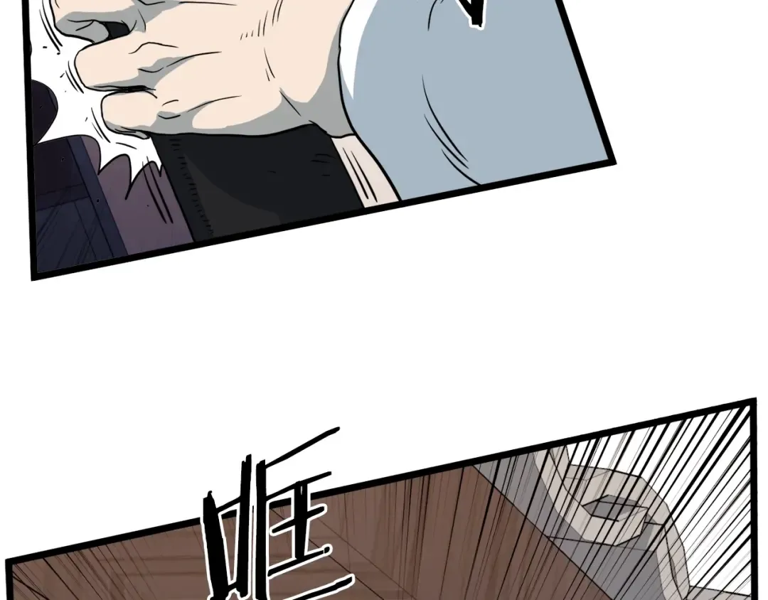 第116话 死路一条 第155页
