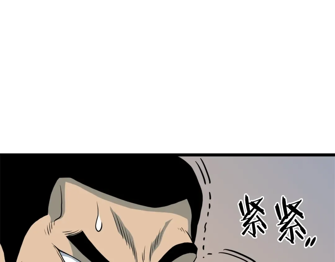 第116话 死路一条 第164页