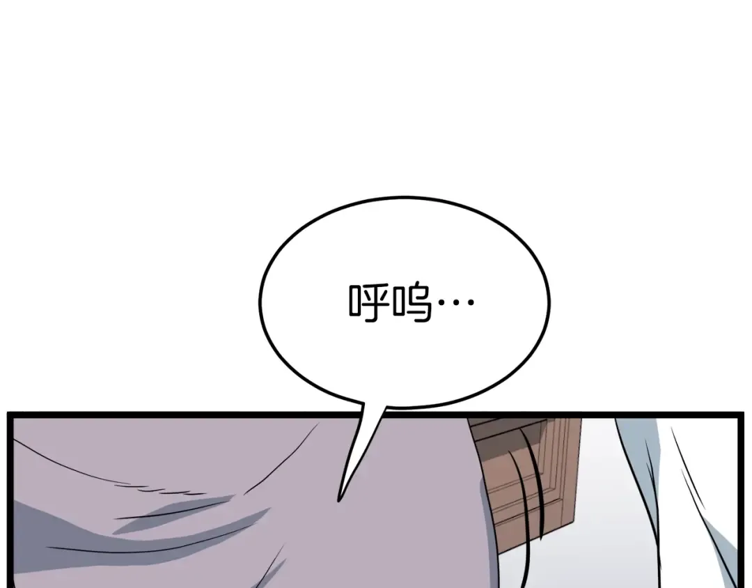 第116话 死路一条 第169页