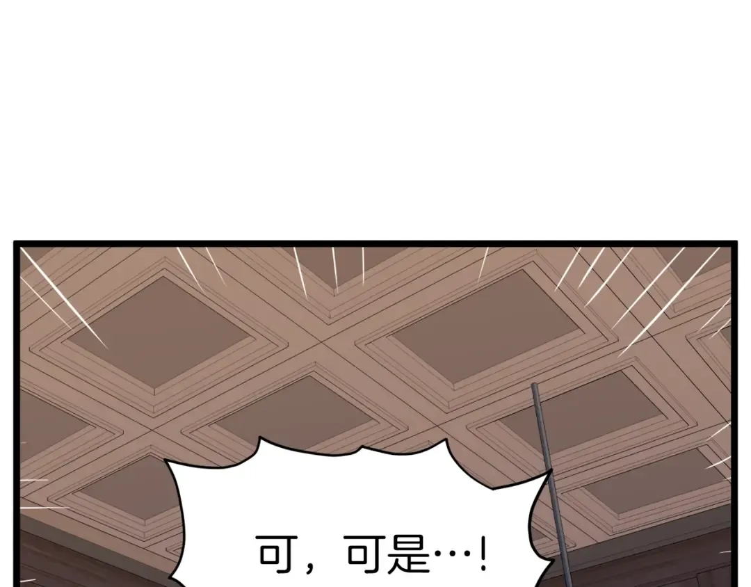 第116话 死路一条 第175页