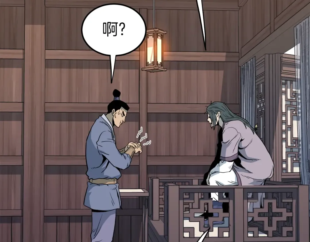 第116话 死路一条 第187页