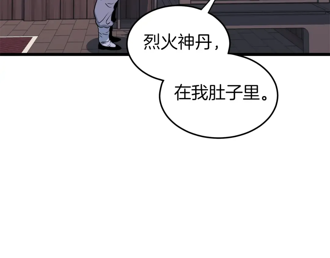第116话 死路一条 第188页