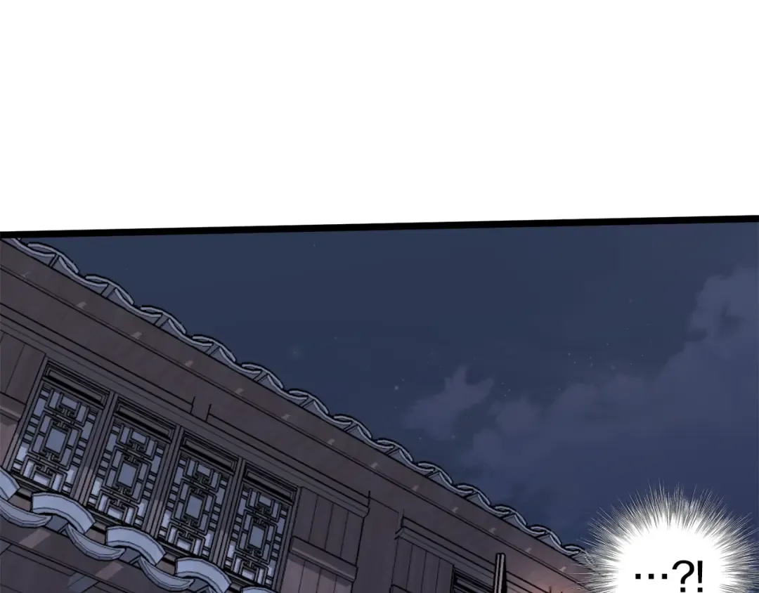 第116话 死路一条 第210页