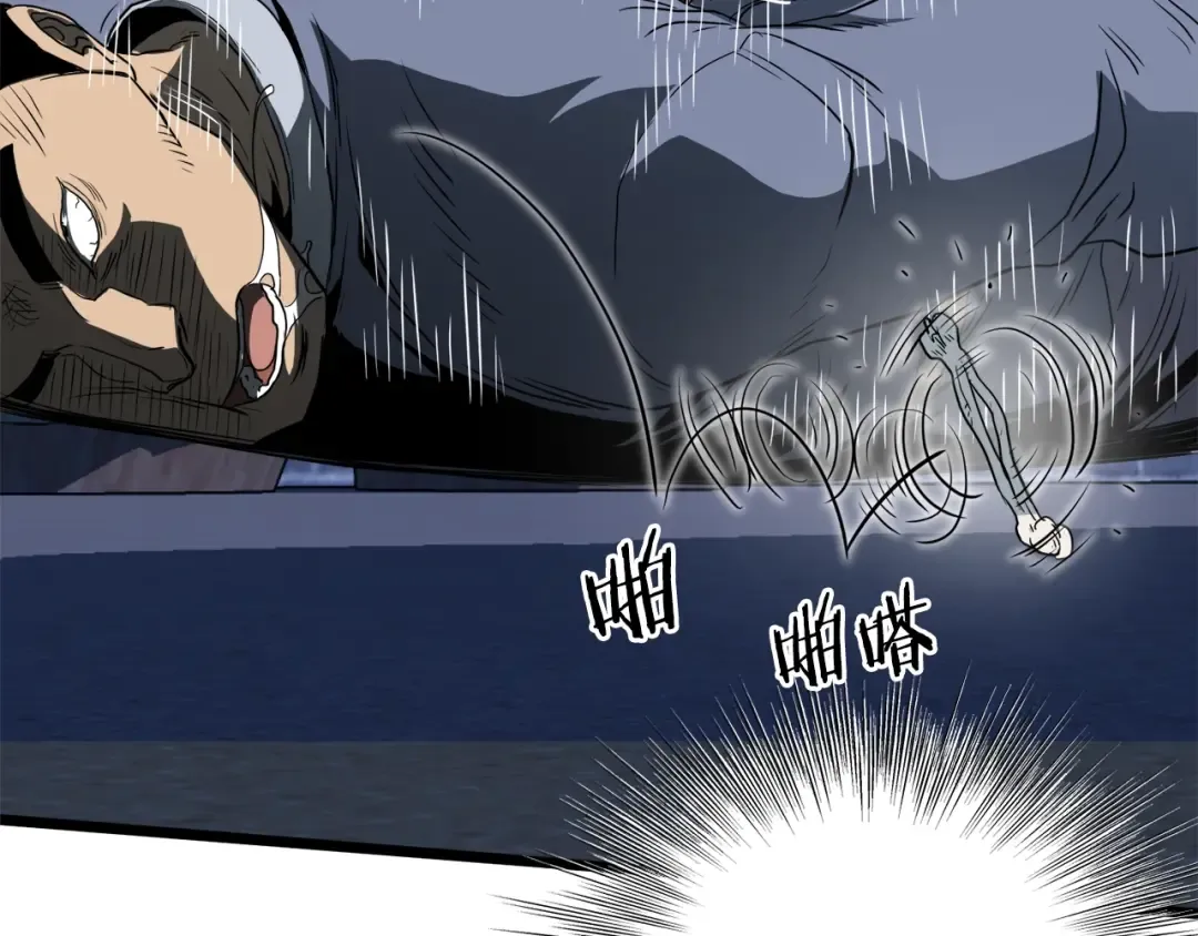 第116话 死路一条 第212页
