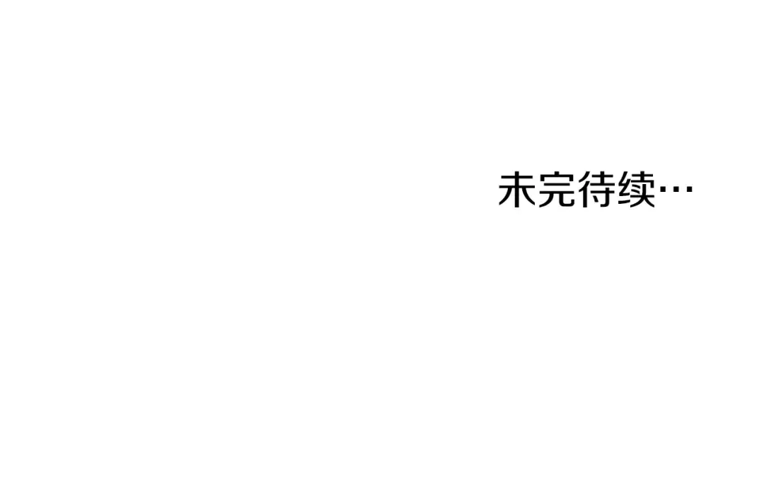 第116话 死路一条 第228页
