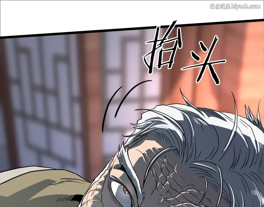 第117话 新的风暴 第1页