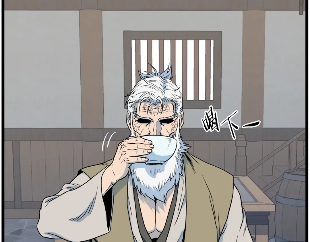 第117话 新的风暴 第15页