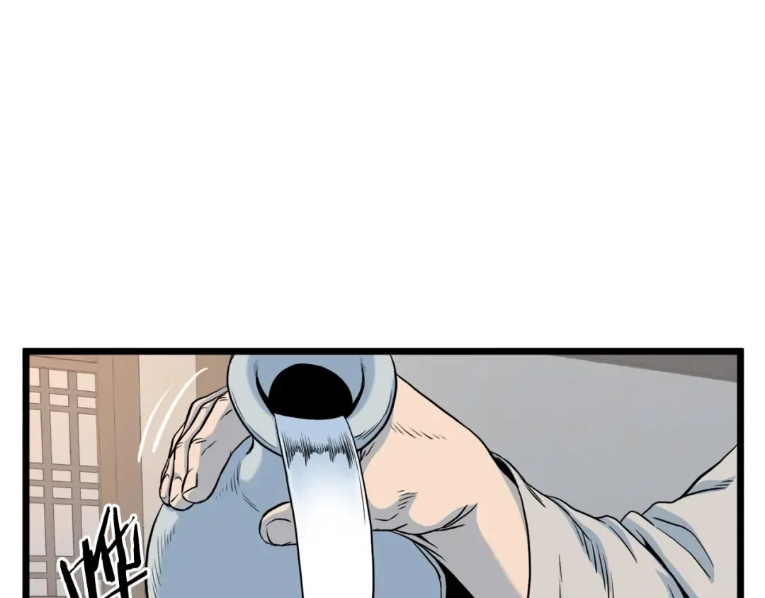 第117话 新的风暴 第33页