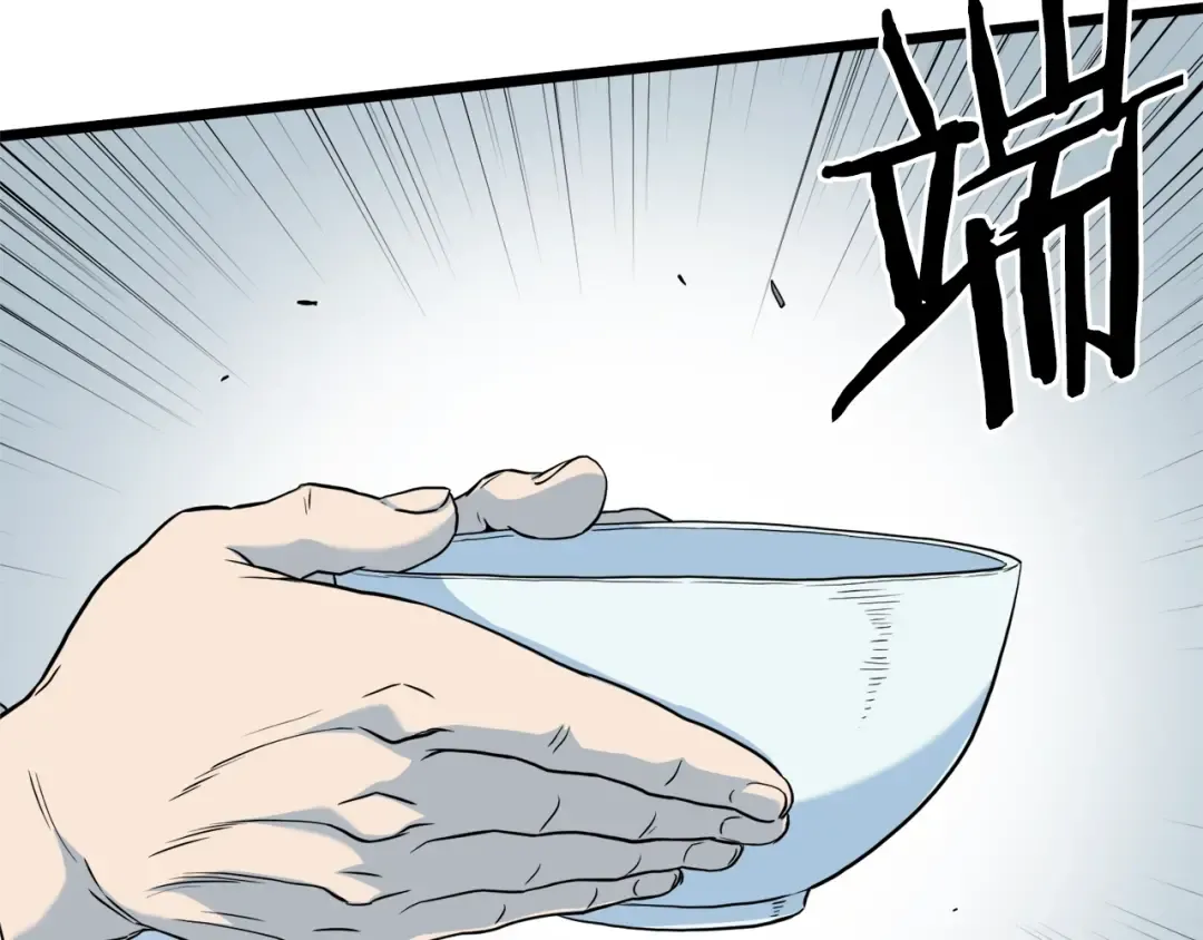 第117话 新的风暴 第52页