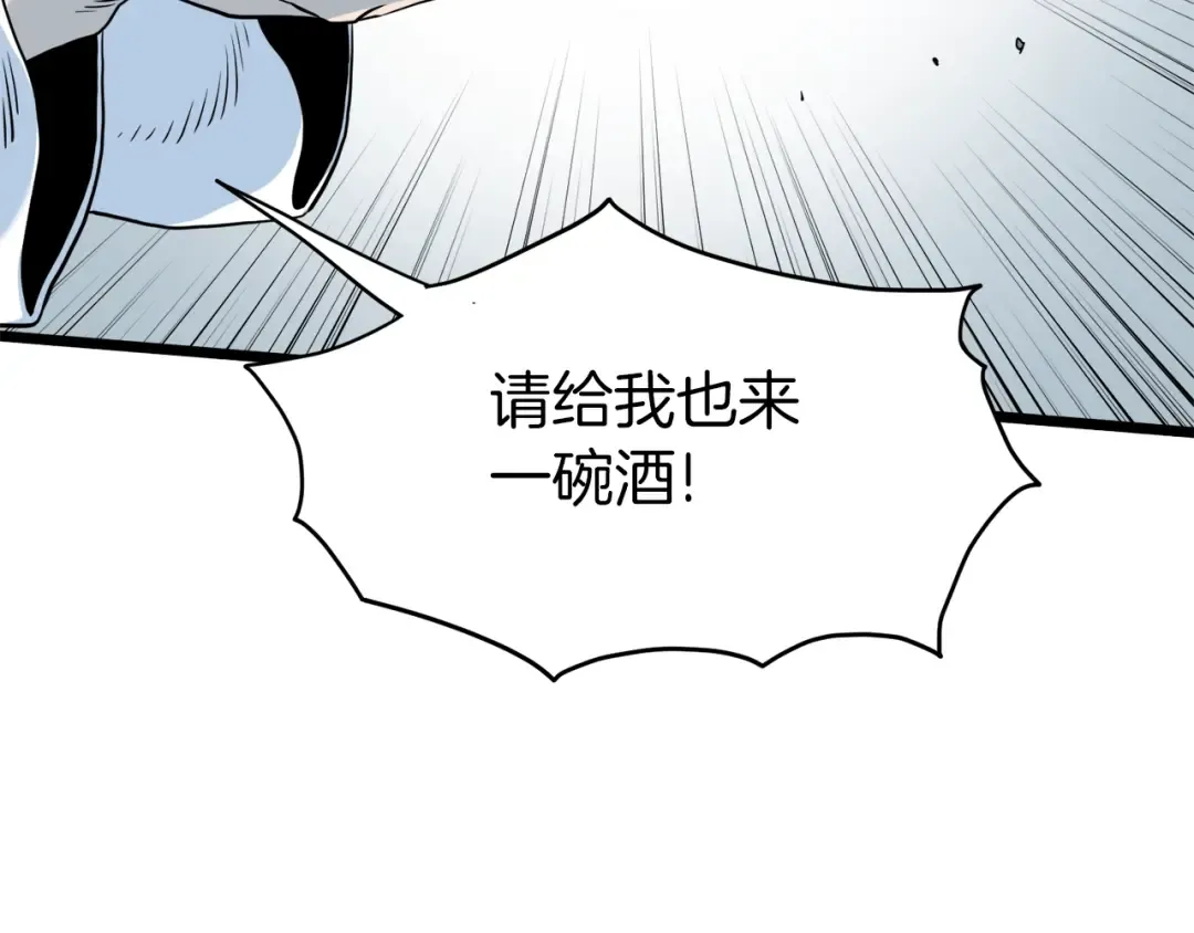 第117话 新的风暴 第53页