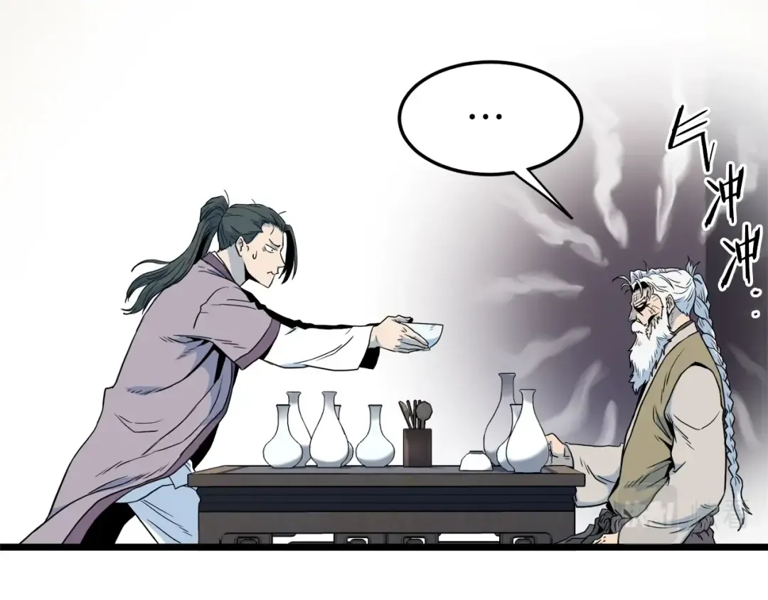 第117话 新的风暴 第55页