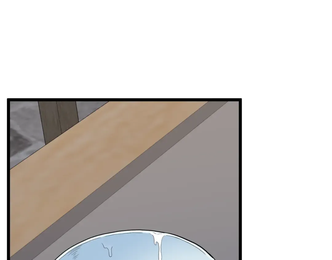 第117话 新的风暴 第62页