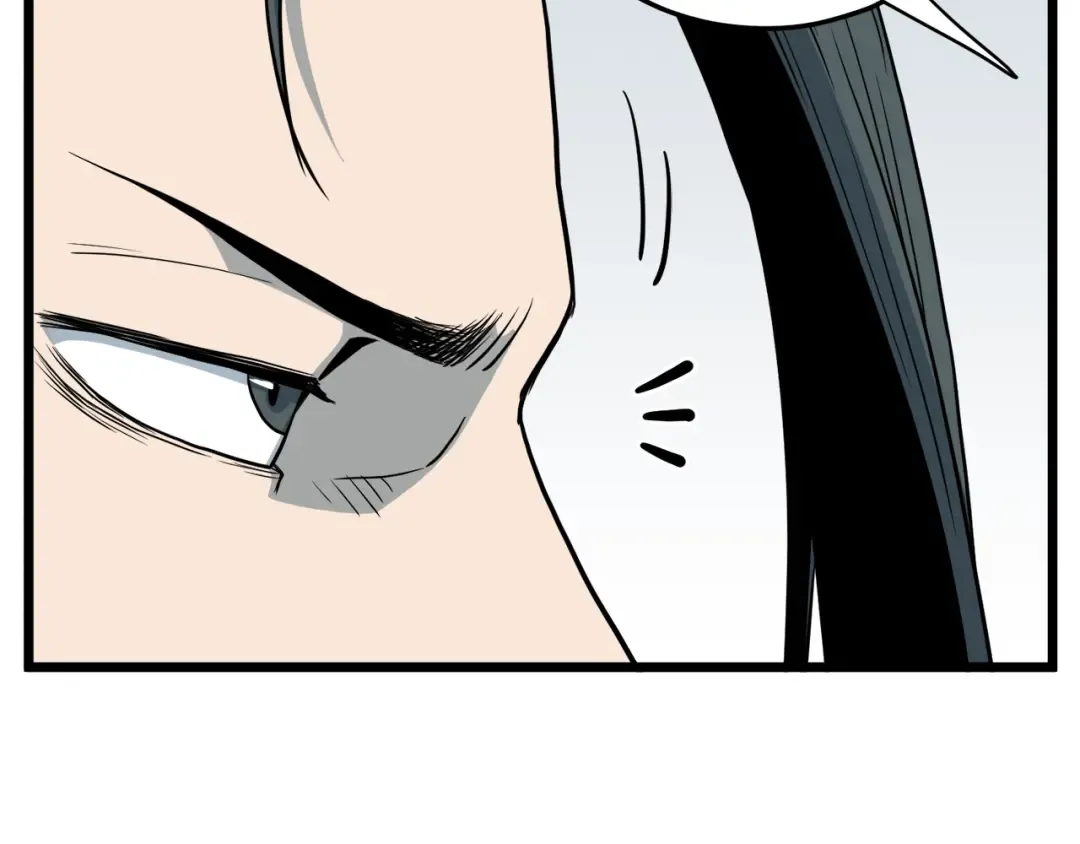 第117话 新的风暴 第76页