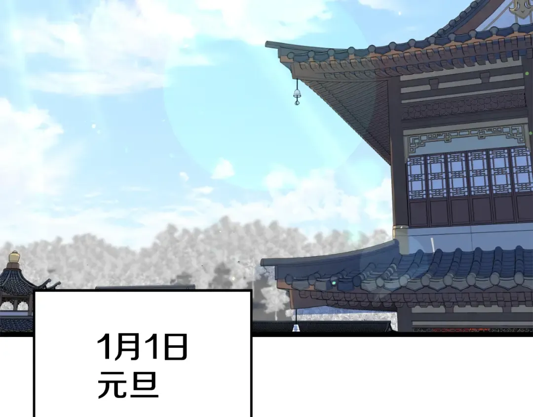 第117话 新的风暴 第115页