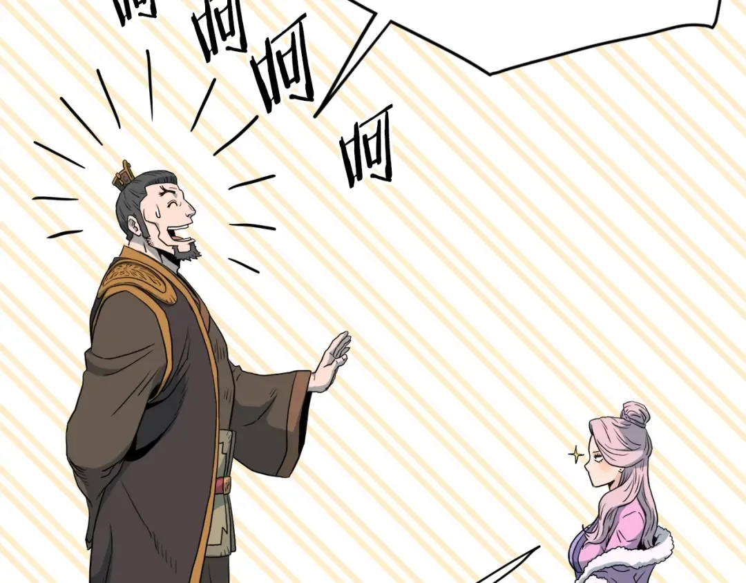第117话 新的风暴 第137页
