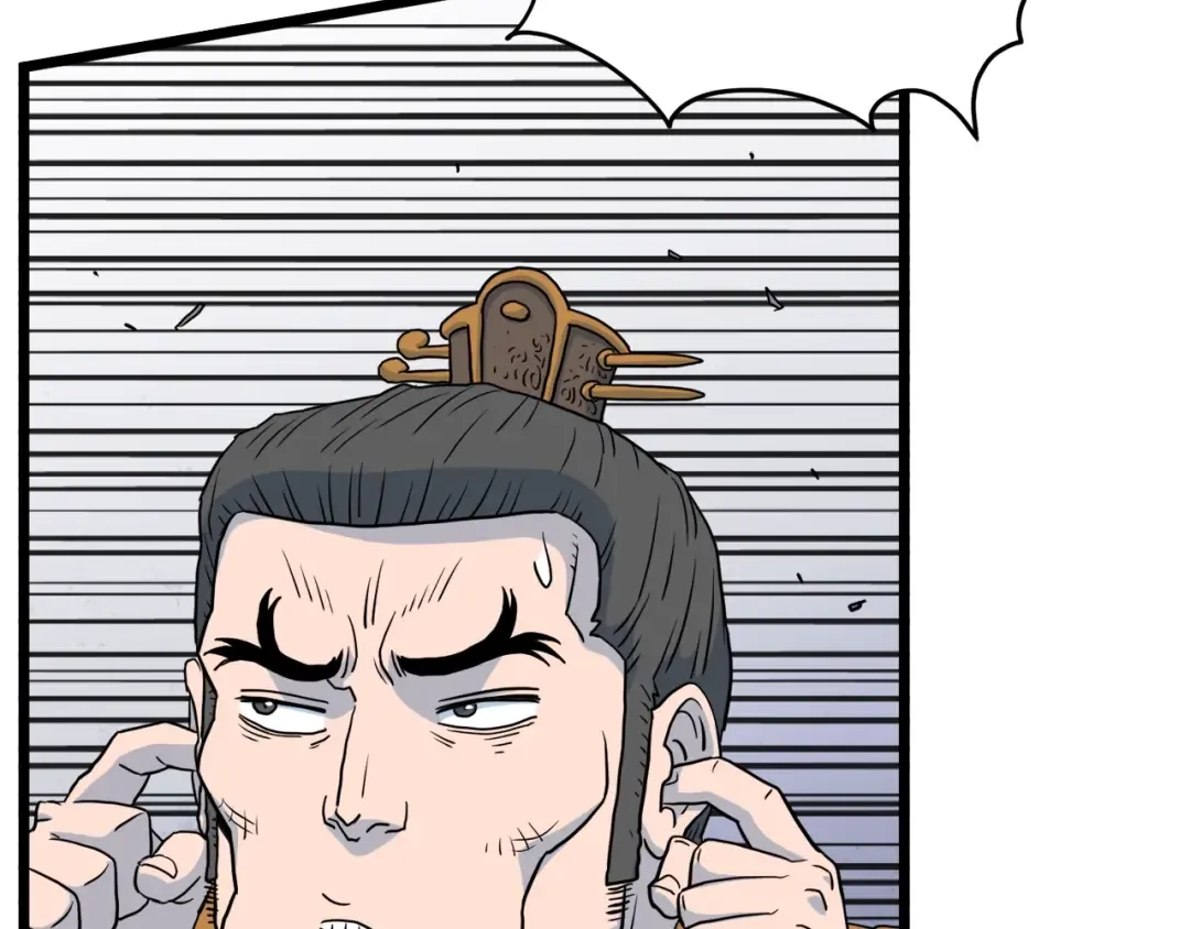 第117话 新的风暴 第149页