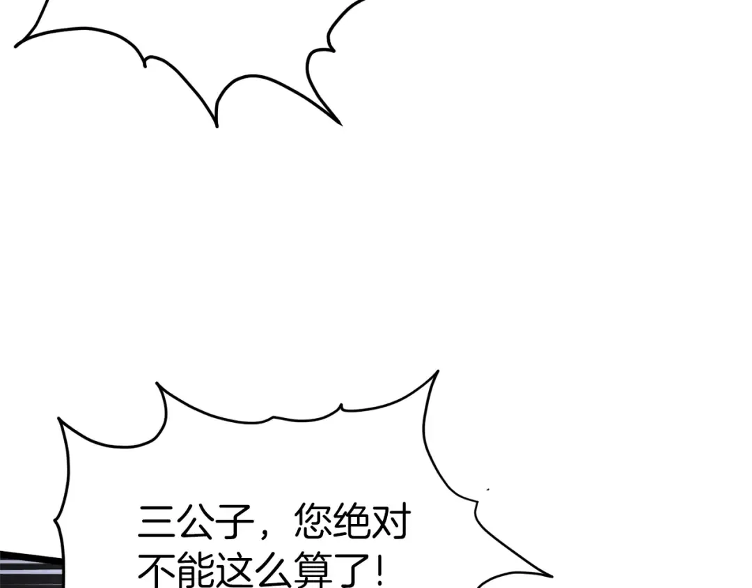 第117话 新的风暴 第153页