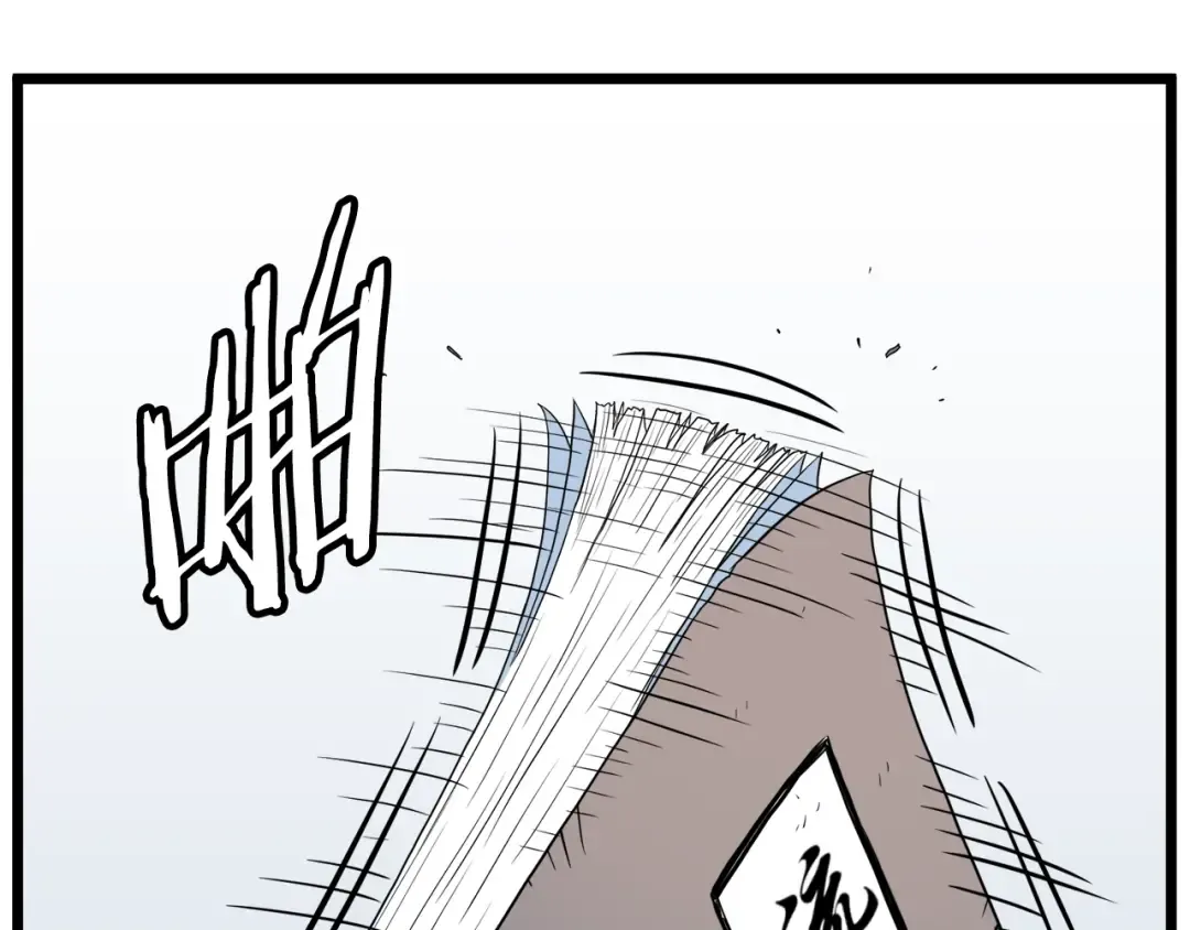 第117话 新的风暴 第183页