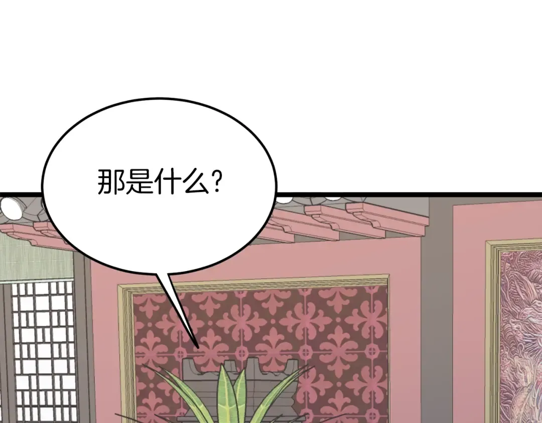第117话 新的风暴 第188页