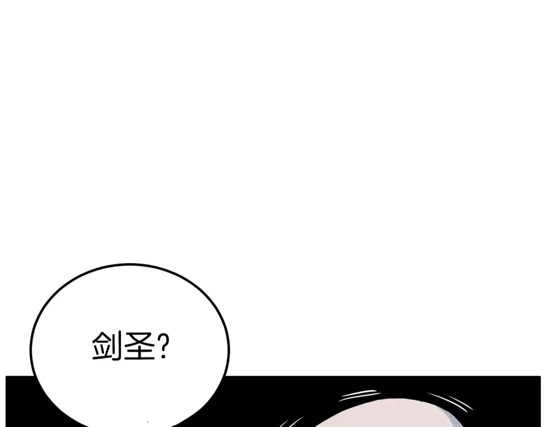 第117话 新的风暴 第194页