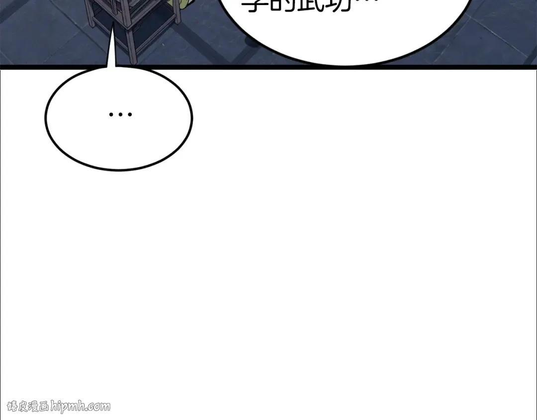 第117话 新的风暴 第200页