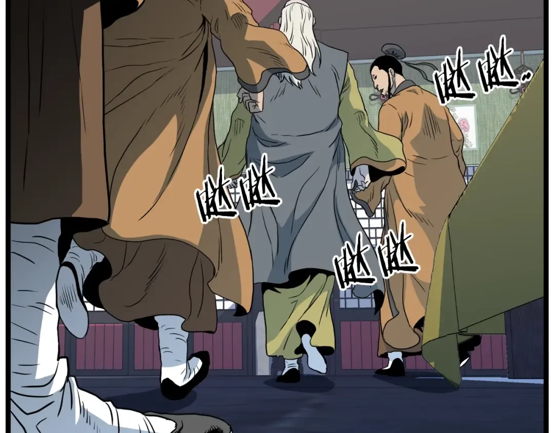 第117话 新的风暴 第227页