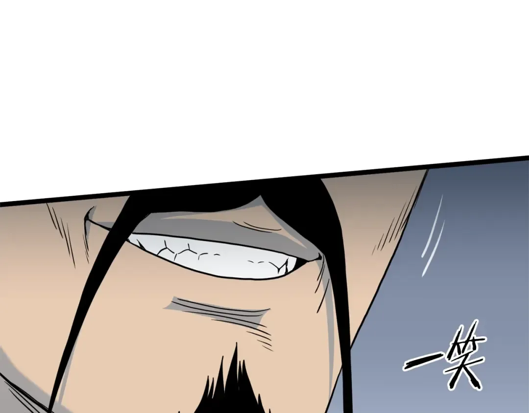 第117话 新的风暴 第229页